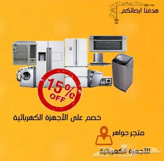 بوتاجاز فرن غاز 0