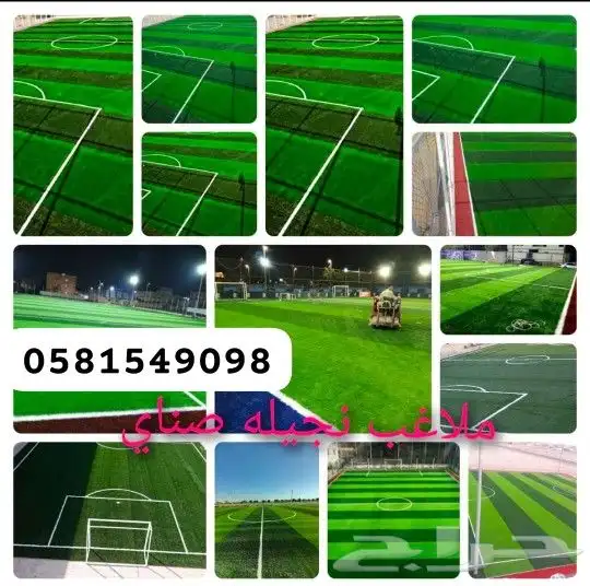 ائ  شغل ا ج   لم 3