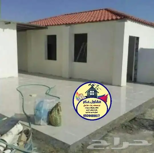 مقاول بناء ملاحق وترميم الخبر الظهران 28