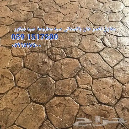 صبة مطوعة صبه ميزانيته 0