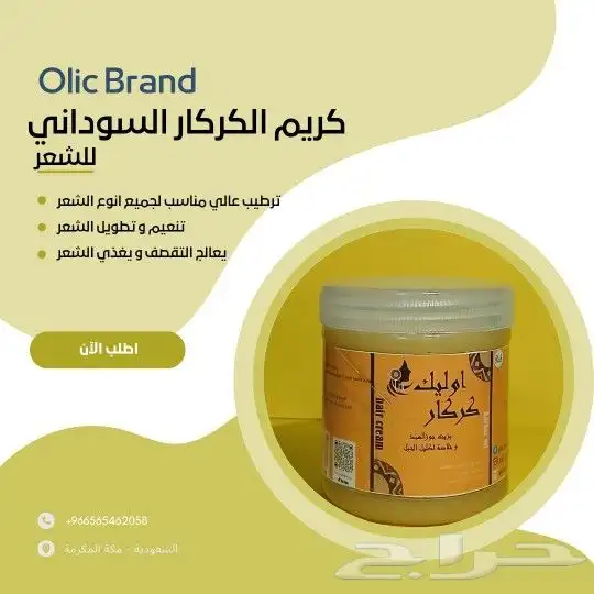 دلكة سودانية وكريم كركار وجلسات دلكة و دخان وحلاوة 2