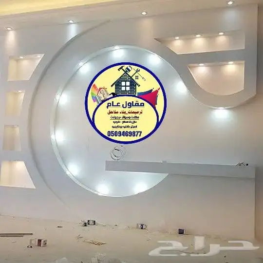 مقاول بناء ملاحق وترميم الخبر الظهران 39