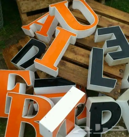 حروف بارزه لوحات اعلانيه 9