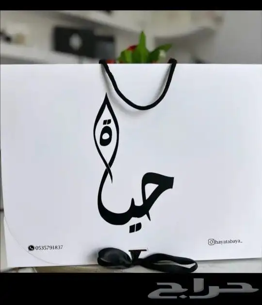 مطبوعات دعاية واعلان. باكج عباية. استكر. ورق تغليف. ليبل. 9