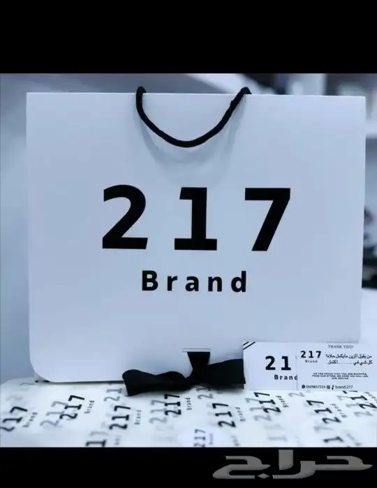 مطبوعات دعاية واعلان. باكج عباية. استكر. ورق تغليف. ليبل. 5