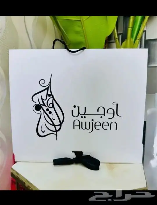 مطبوعات دعاية واعلان. باكج عباية. استكر. ورق تغليف. ليبل. 6