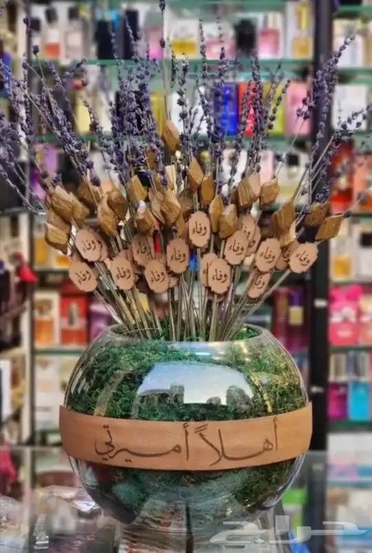 توزيعات فازة ورد 0