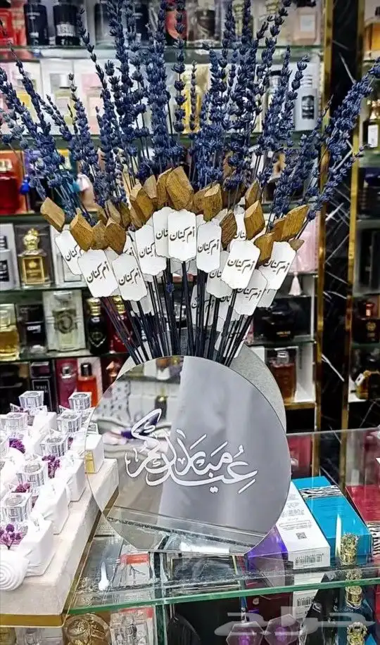 توزيعات فازة ورد 8