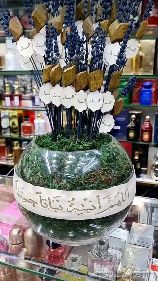 توزيعات فازة ورد 3