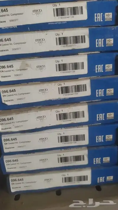 قطع غيار شاحنات فلفو الكميه 26 طبليه جديد حموله ترله 32