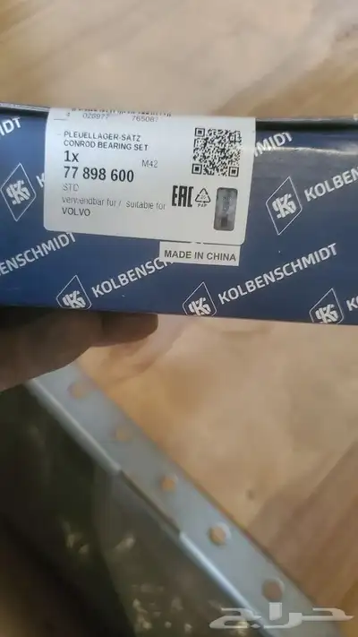 قطع غيار شاحنات فلفو الكميه 26 طبليه جديد حموله ترله 19