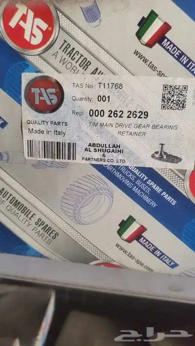 قطع غيار شاحنات فلفو الكميه 26 طبليه جديد حموله ترله 28