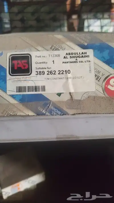 قطع غيار شاحنات فلفو الكميه 26 طبليه جديد حموله ترله 29