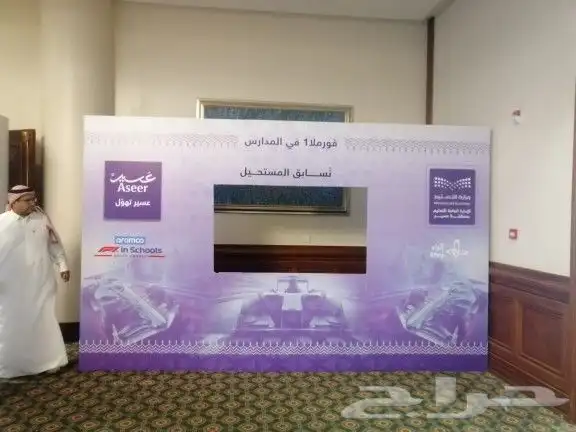 لوحات بنرات دروع استيكرات 8