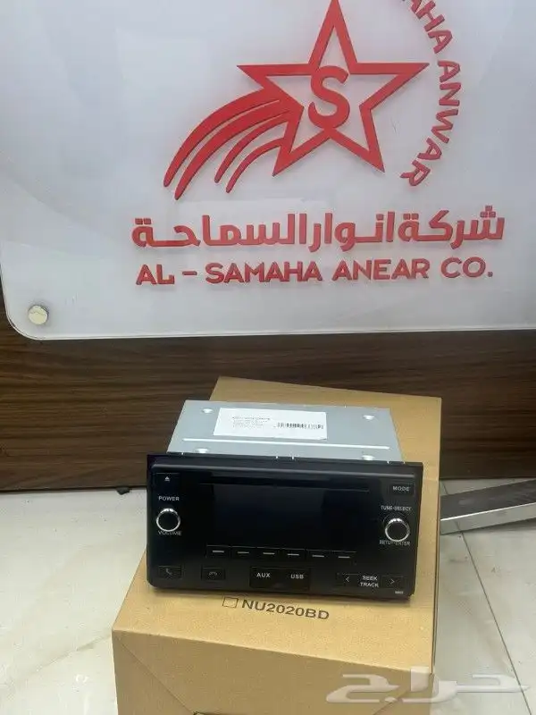 مسجل اليحيى فرارين 0