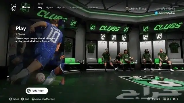 تلفيل   تطوير   لاعبك في فيفا للبرو كلوب خلال يوم واحد 0