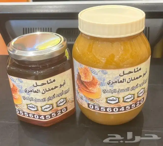 عسل ابو كيان 6