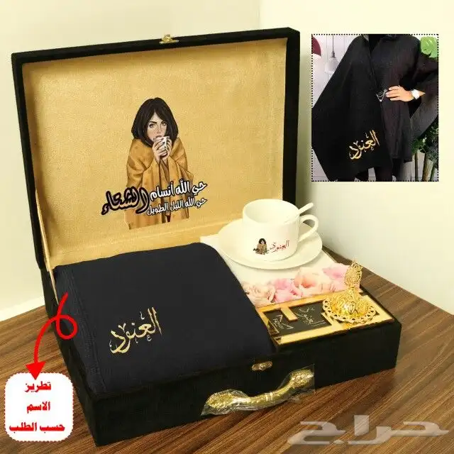 بوكس شتوي نسائي توصيل لجميع مدن المملكه من ارقى الهداياالفخم 4