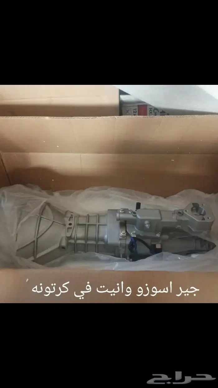 جيرات لجميع انواع السيارات جديده ومستخدم 5