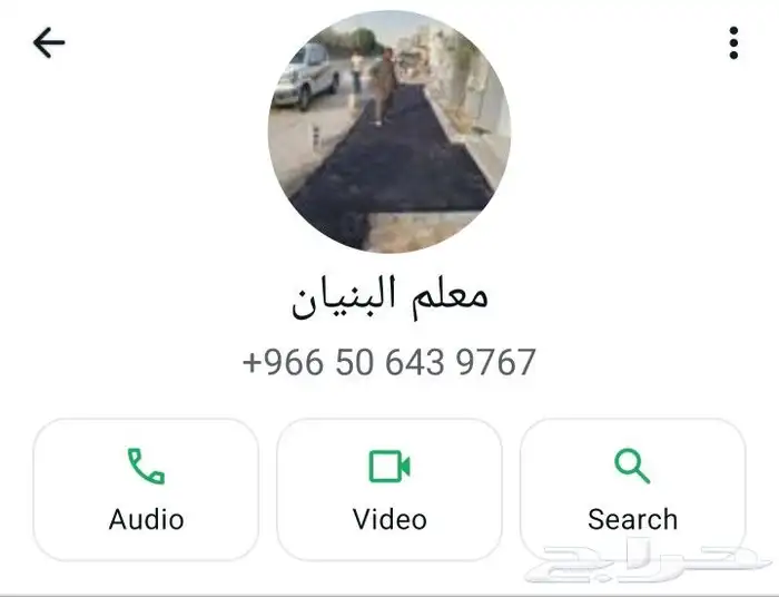 احذرو هذا المقاول النصاب نصب علي وبلكني 0