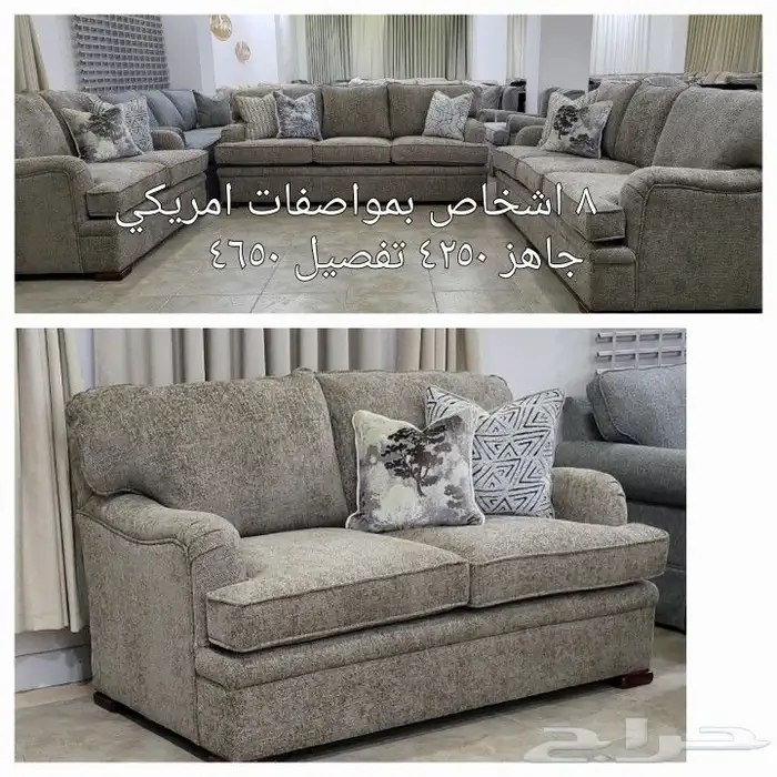 كنب مودرن 17