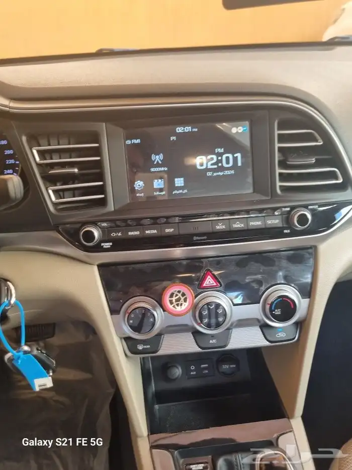 النترا 2020 تم البيع 13