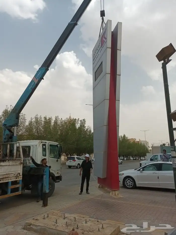 فك لوح محلات ازاله استيكرات واجهات واعلانات 4