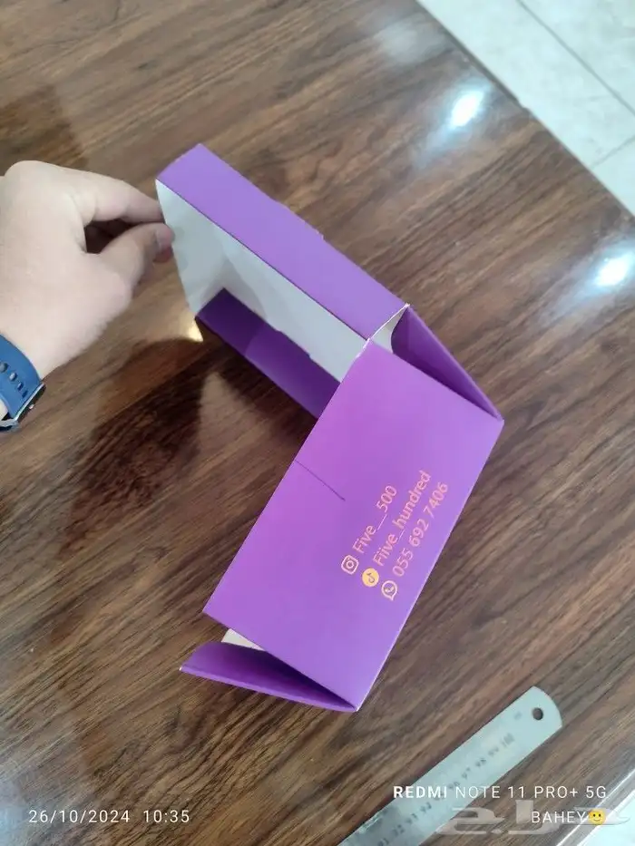 طباعة مطابع مطبوعات بوكس برجر بوكس شاورما كرت فاتورة اختام 2
