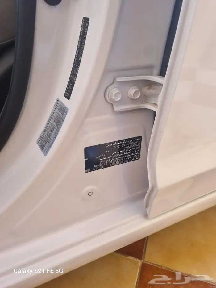 النترا 2020 تم البيع 46