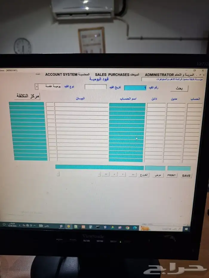 برنامج محاسبة كاشير سهل بسيط جدا. 3