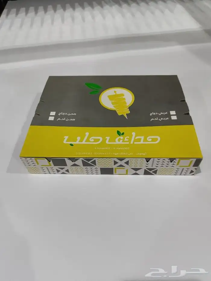 طباعة بوكسات وأكواب وأكياس ورقية 7