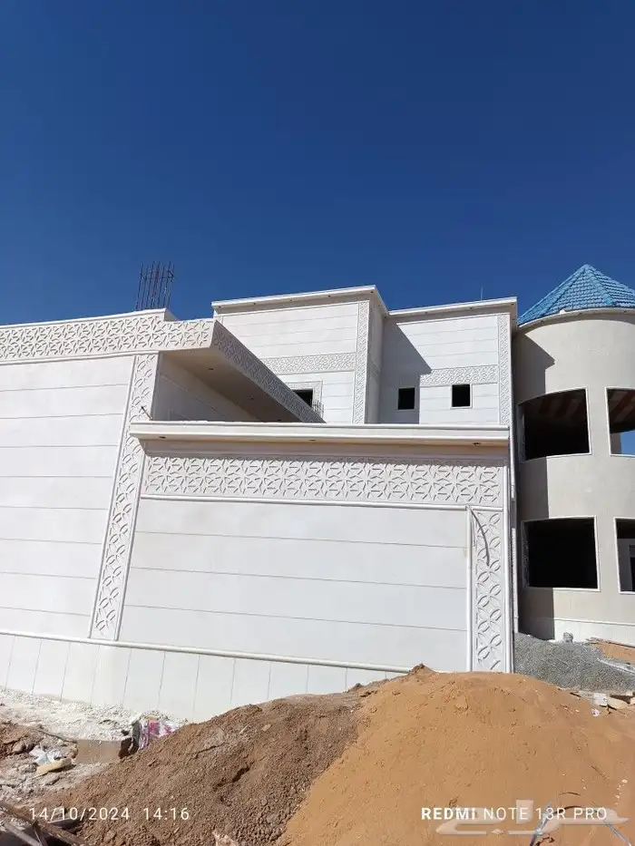 لياسه بديل الحجر الطبيعي تغنيك عن الياسه العادية والبروفايل 0