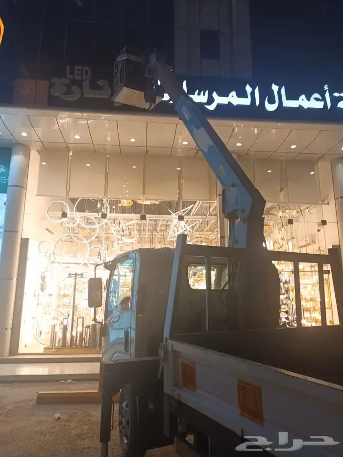 فك لوح محلات ازاله استيكرات واجهات واعلانات 3