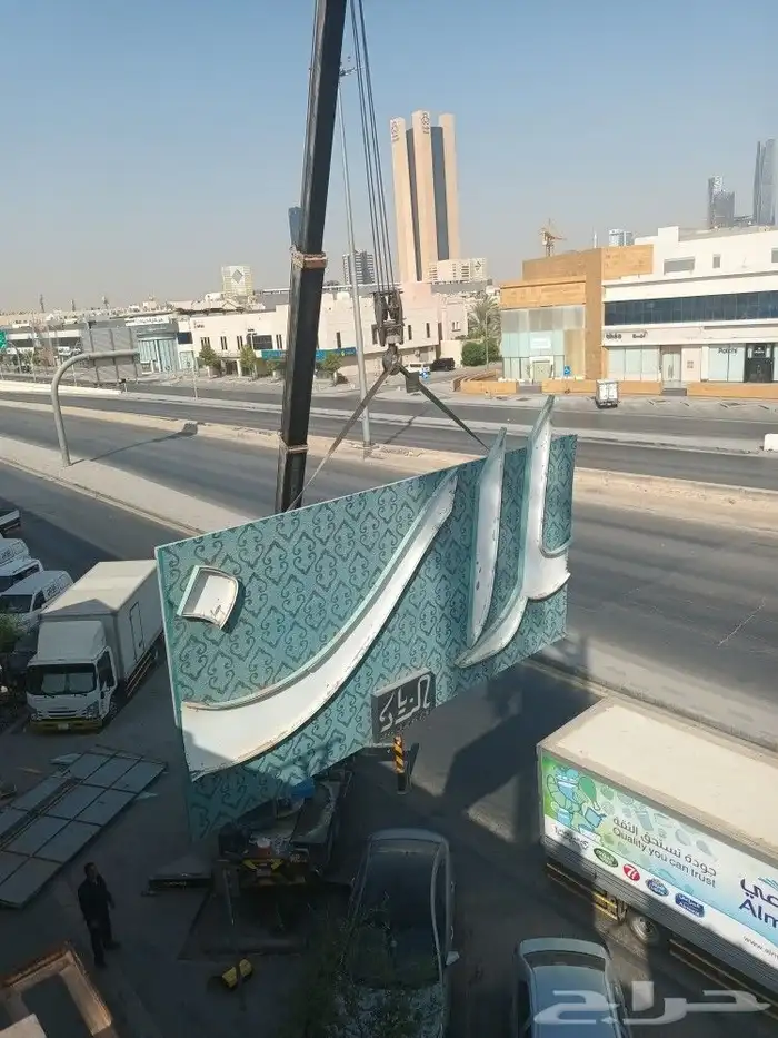 فك لوح محلات ازاله استيكرات واجهات واعلانات 1