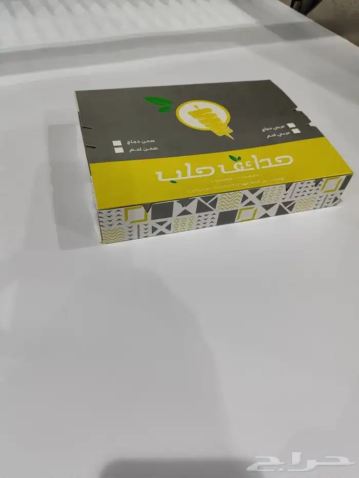 طباعة بوكسات وأكواب وأكياس ورقية 8