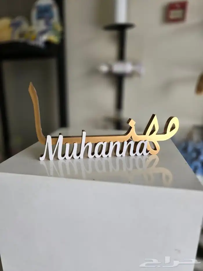 اسم اكرليك 3D لطاولات الاستقبال 2