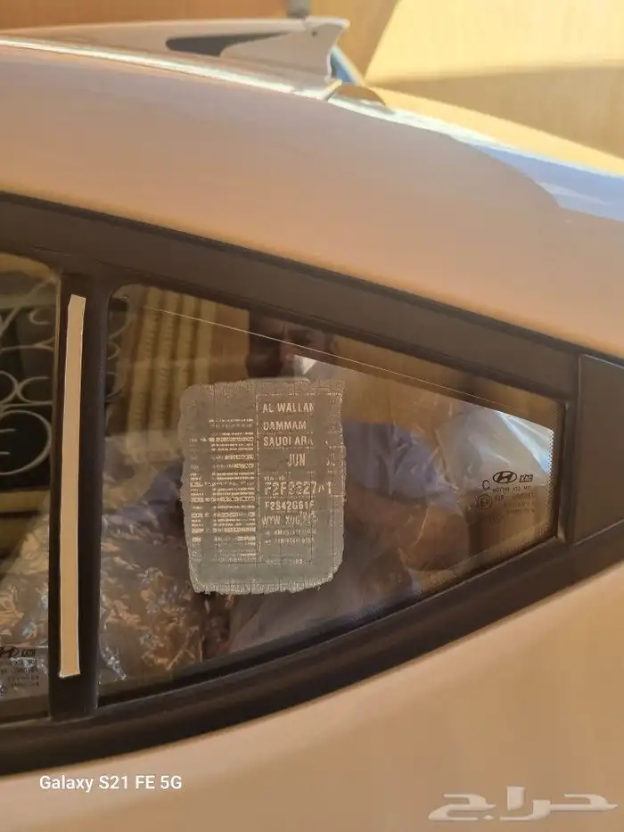 النترا 2020 تم البيع 18