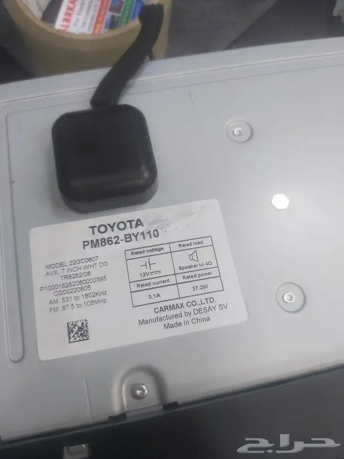 شاشه كامري وكاله كار بلاي 3