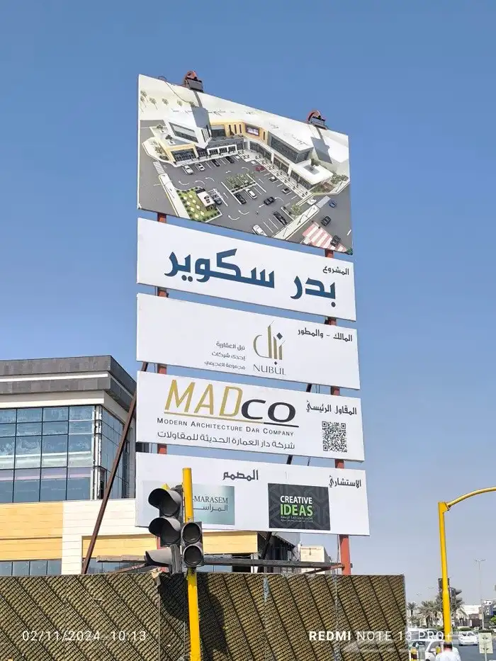لوحات مشاريع 0