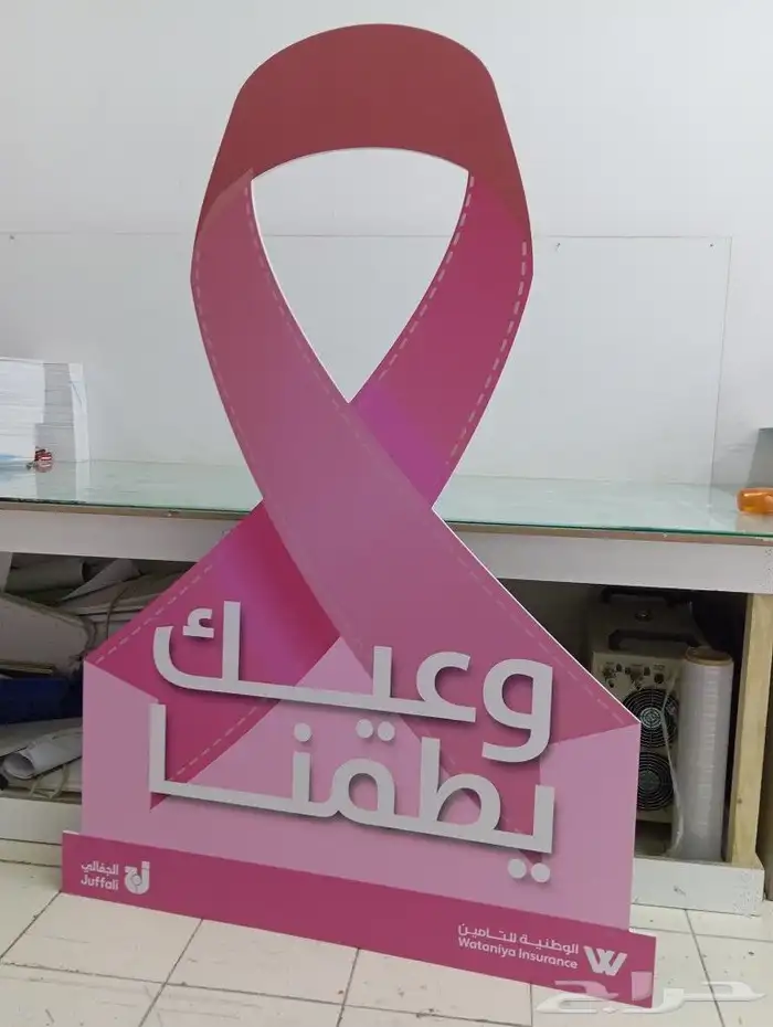 طباعة مجسمات فوركس حسب الطلب 4