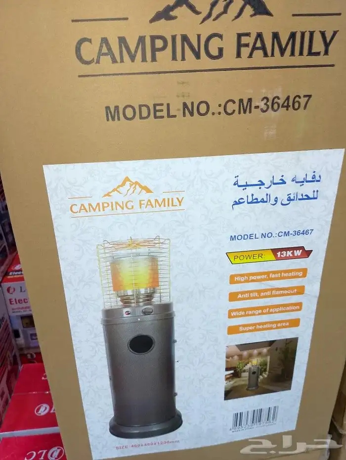 دفايات خارجيه 2