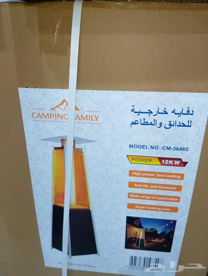 دفايات خارجيه 0