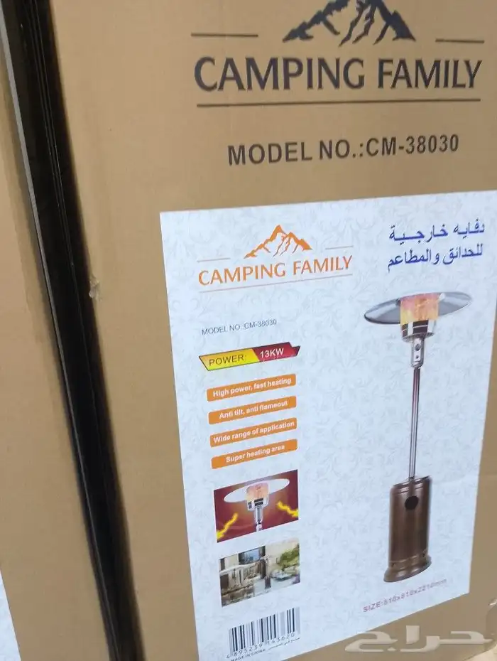 دفايات خارجيه 1