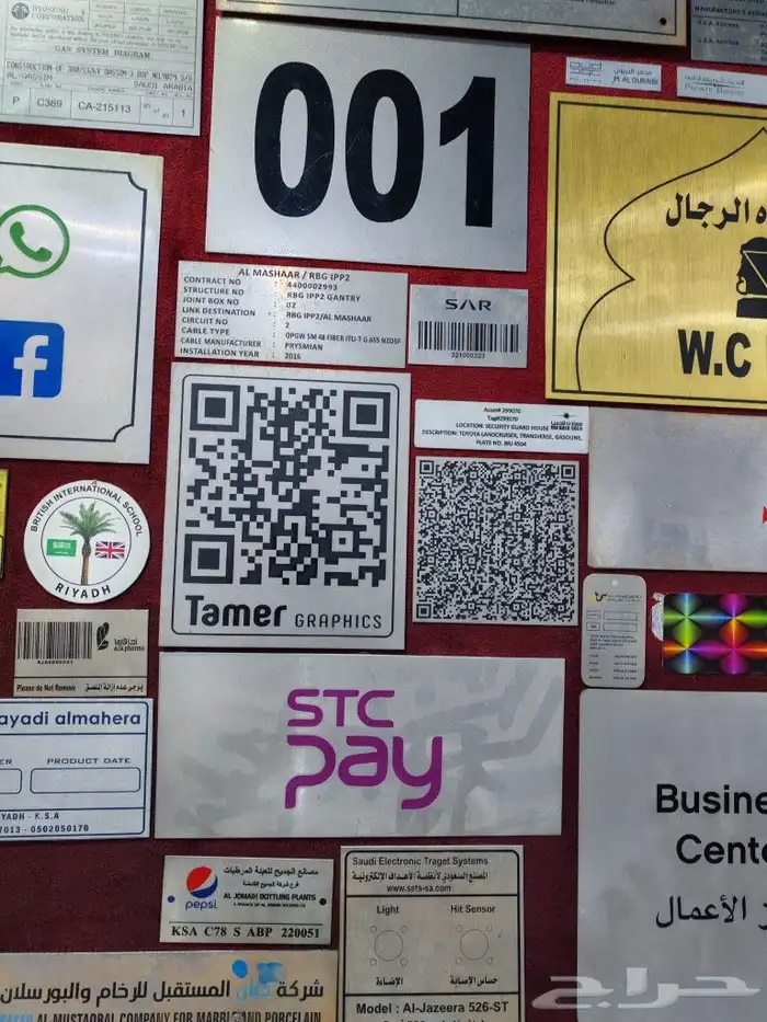 ستيل حفر طباعه 2