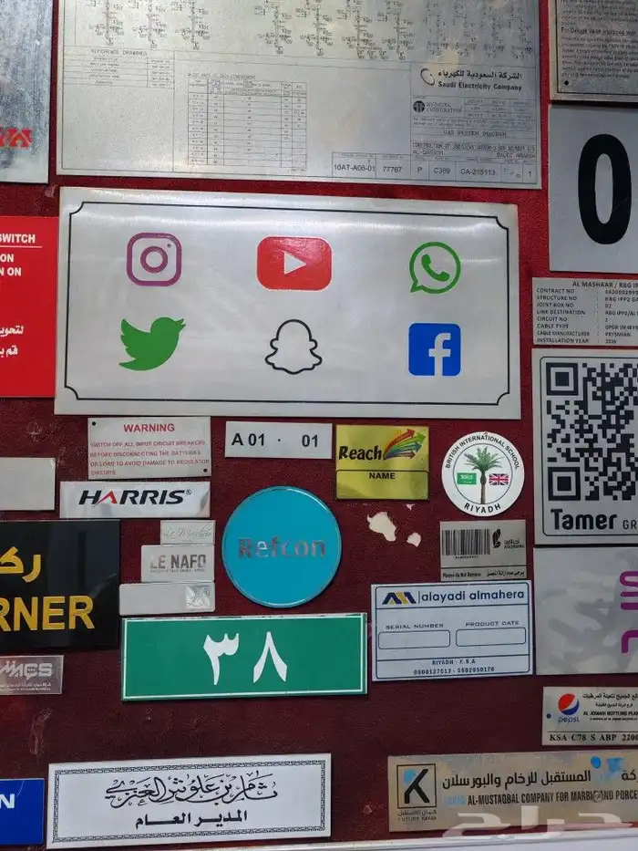 ستيل حفر طباعه 0