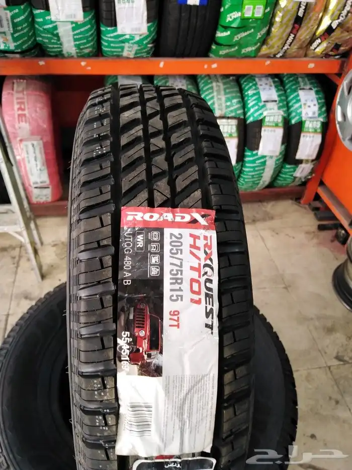 كفرات رودكس مقطع _جنوط دمعه 4