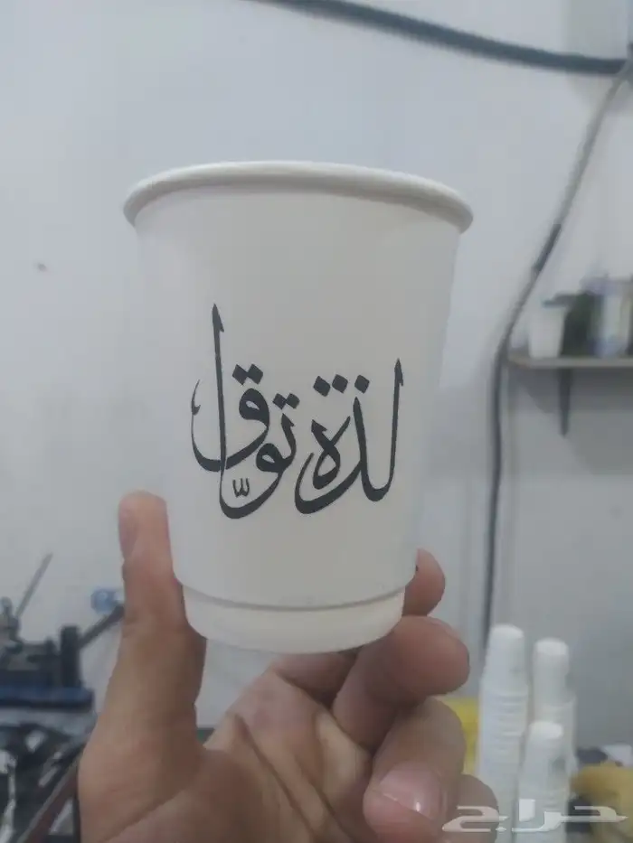 تنفيذ وتصميم وطباعه اكواب بلاستيك اكواب ورق بوكسات اكياس 2