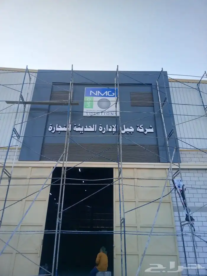كلادنج وجهات عماير وزجاج استركشر وسكريت 5