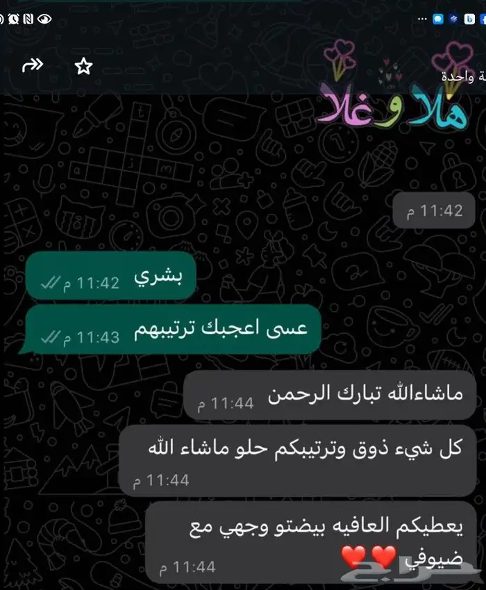 بوفيه مفتوح 1