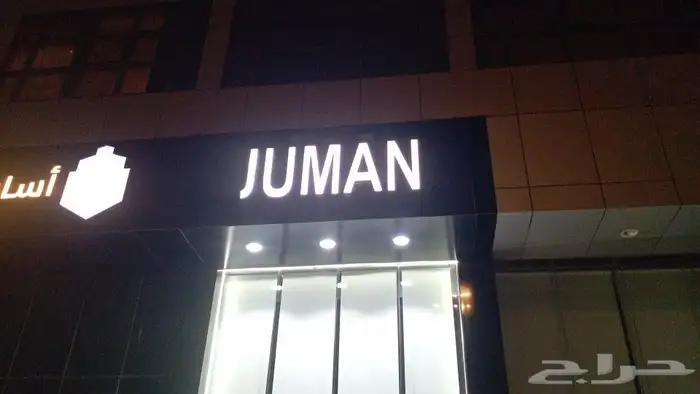 حروف بارزه لوحات اعلانيه 5